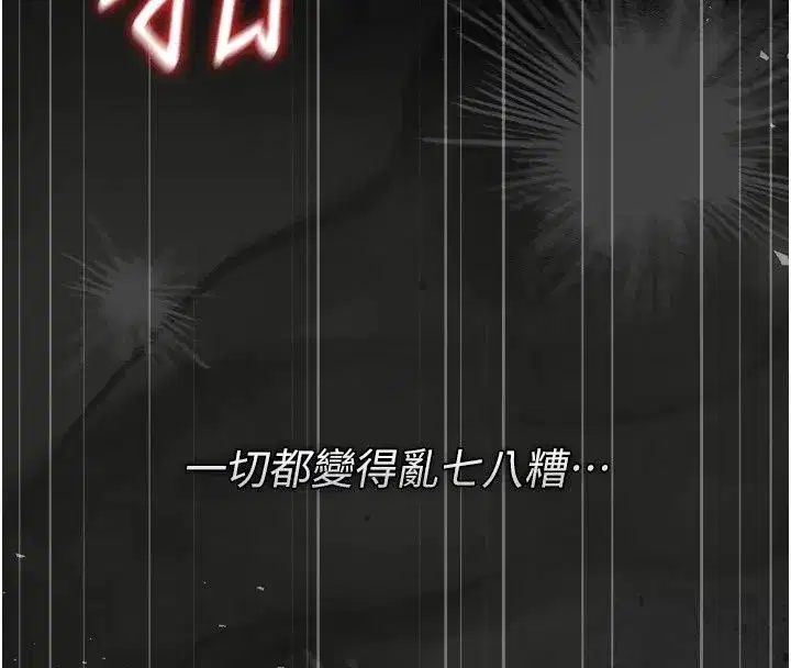 第58話