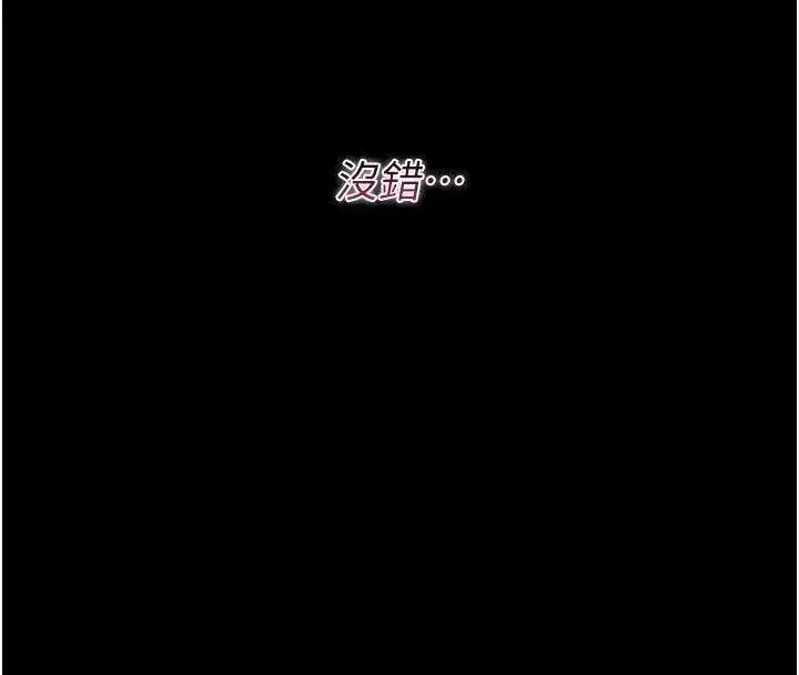 第58話