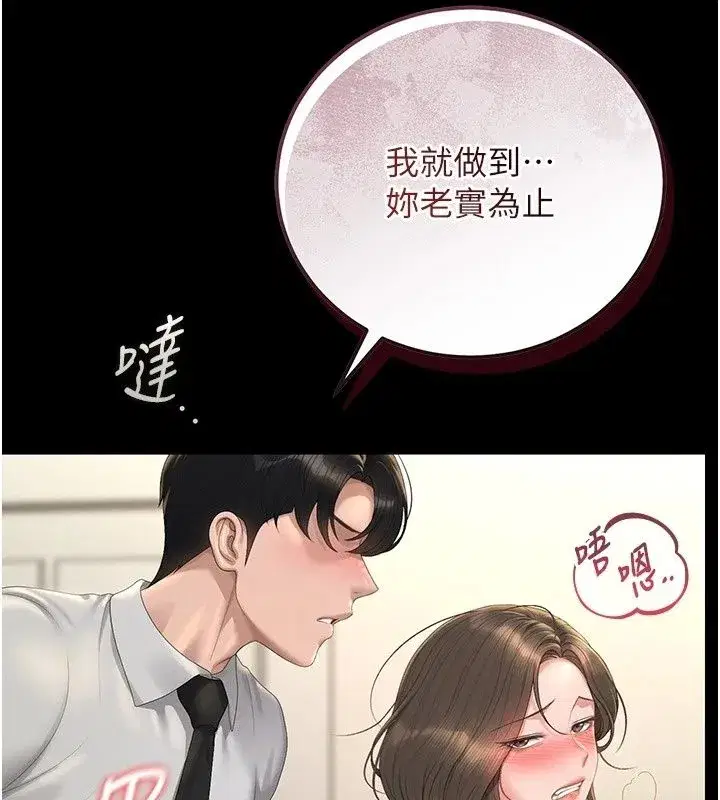 第58話