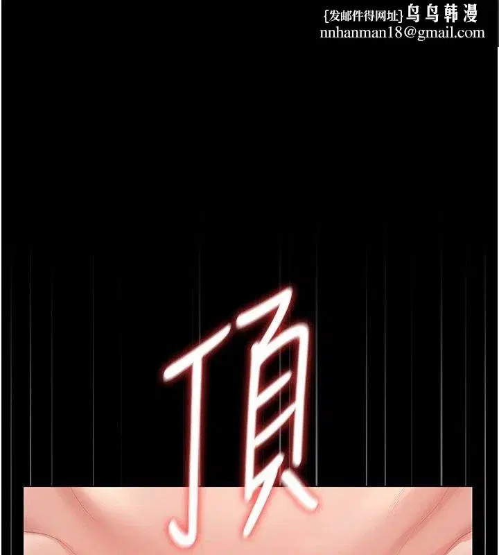 第59話