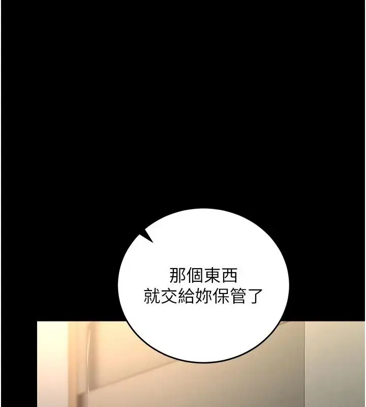 第59話