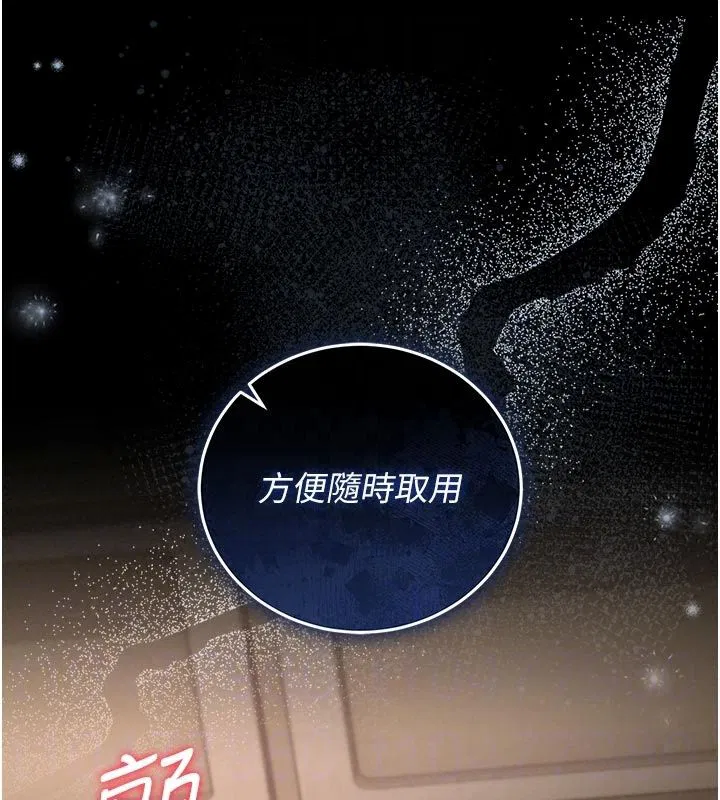 第59話