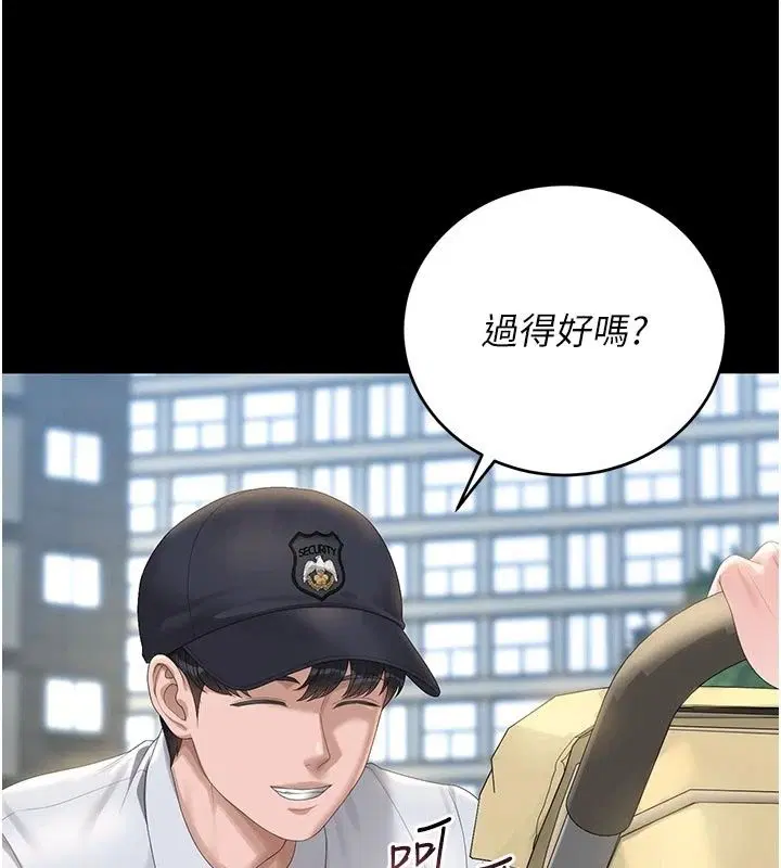第59話