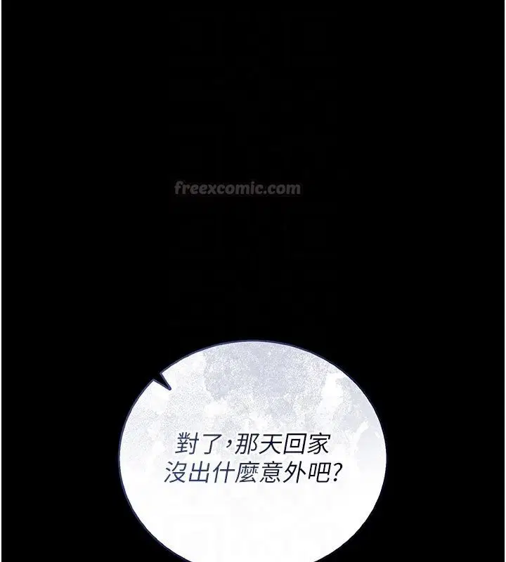 第59話