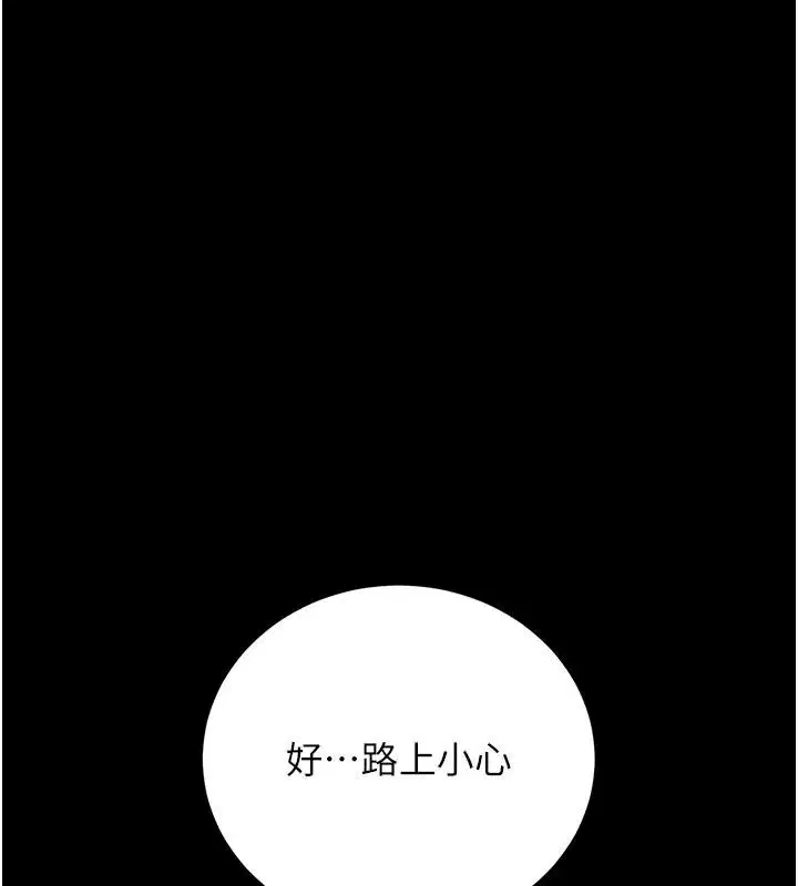 第59話