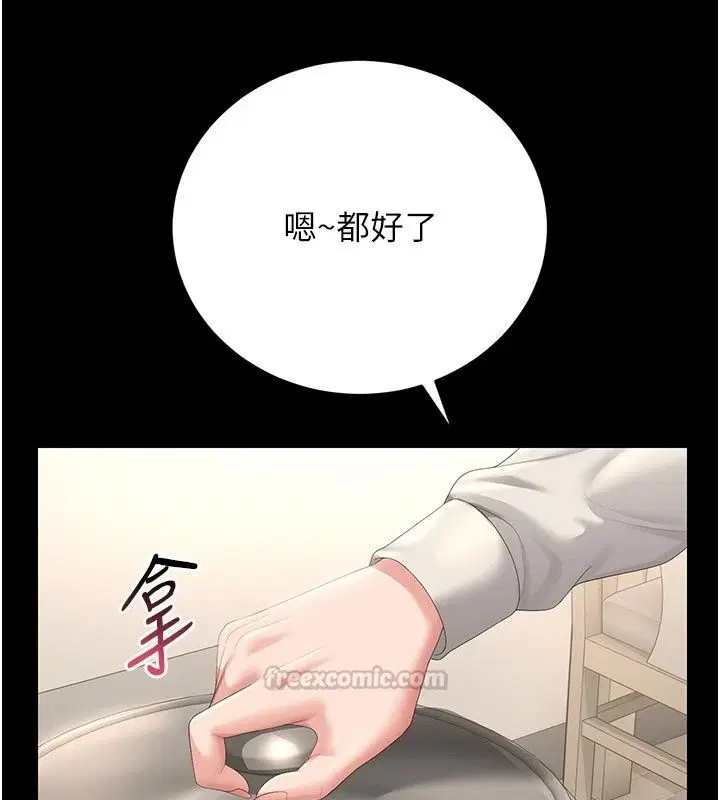 第59話