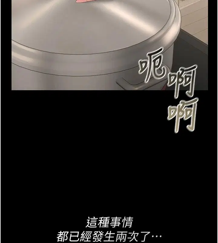 第59話