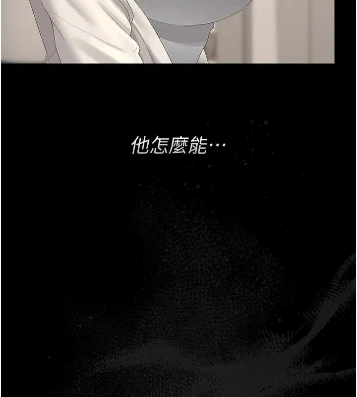 第59話