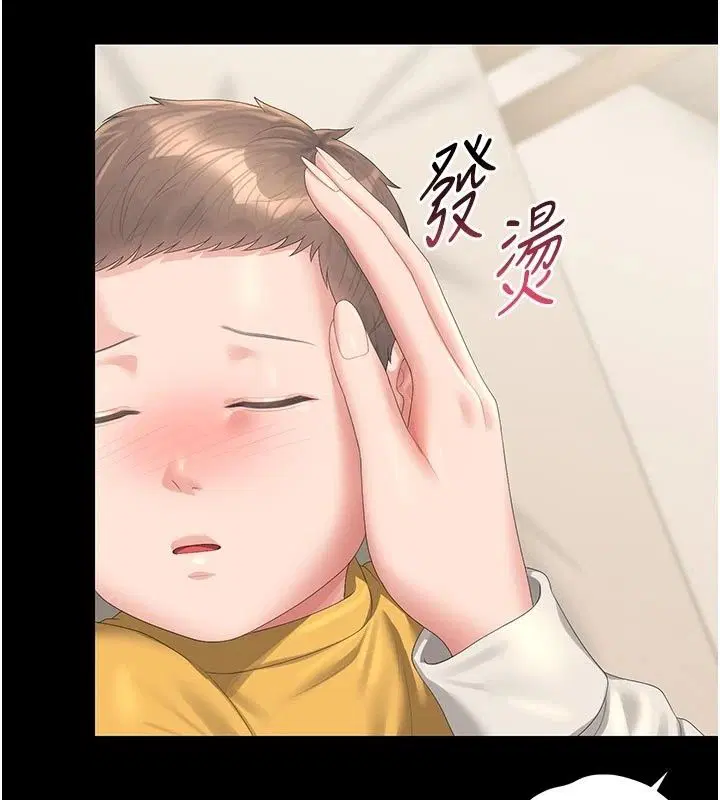 第59話