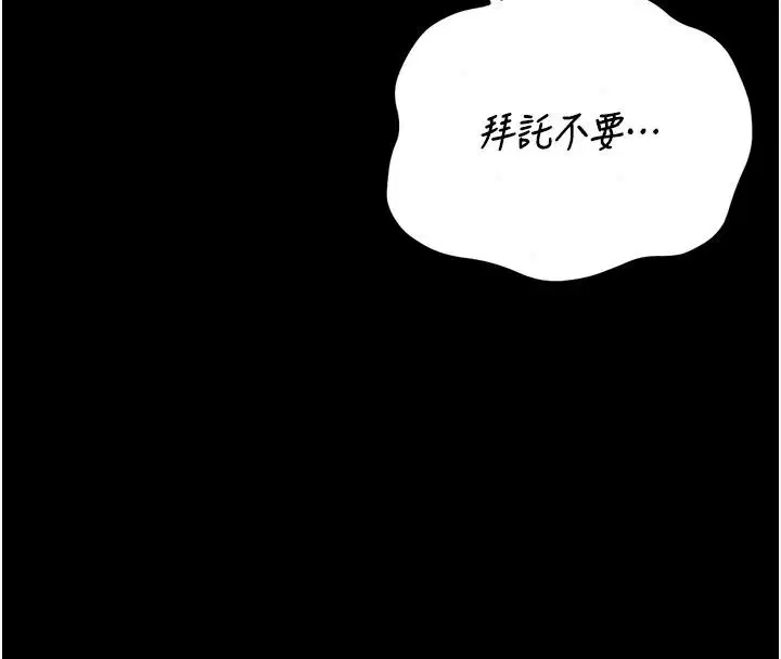 第59話