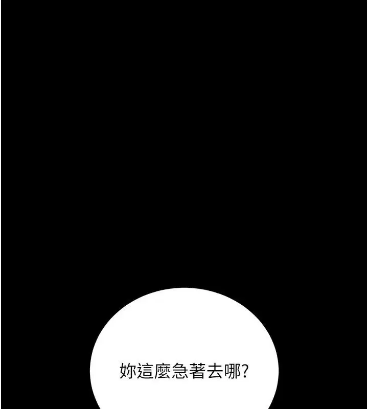 第59話