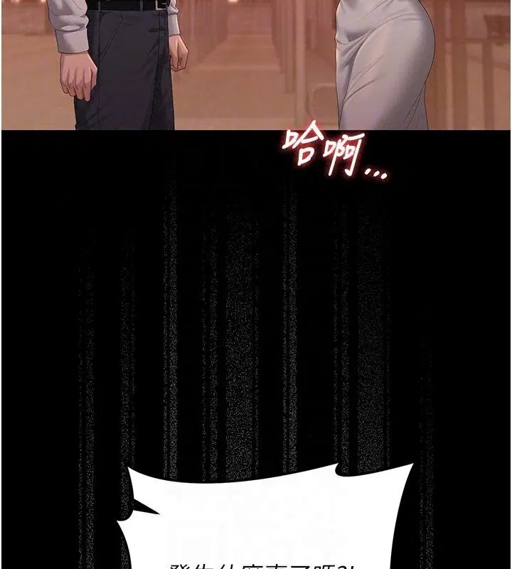 第59話