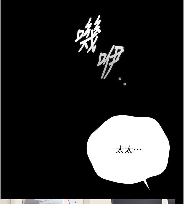 第59話