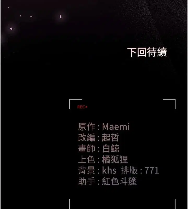 第59話