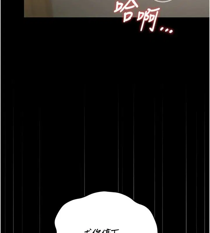 第59話