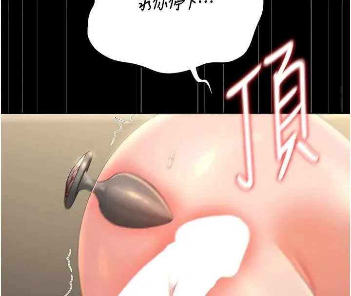 第59話