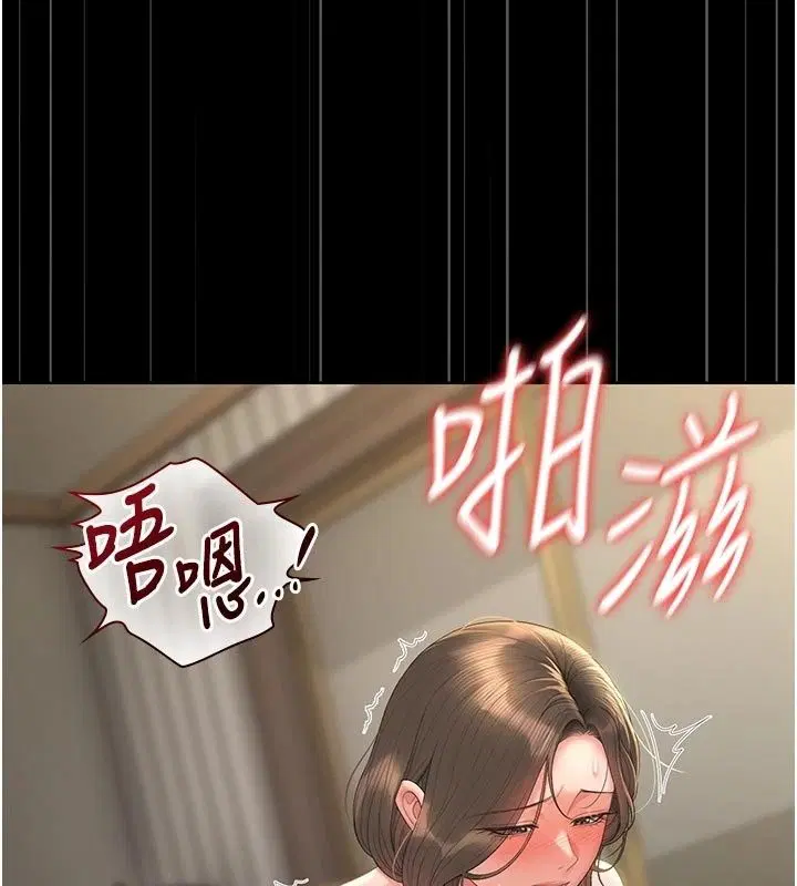 第59話