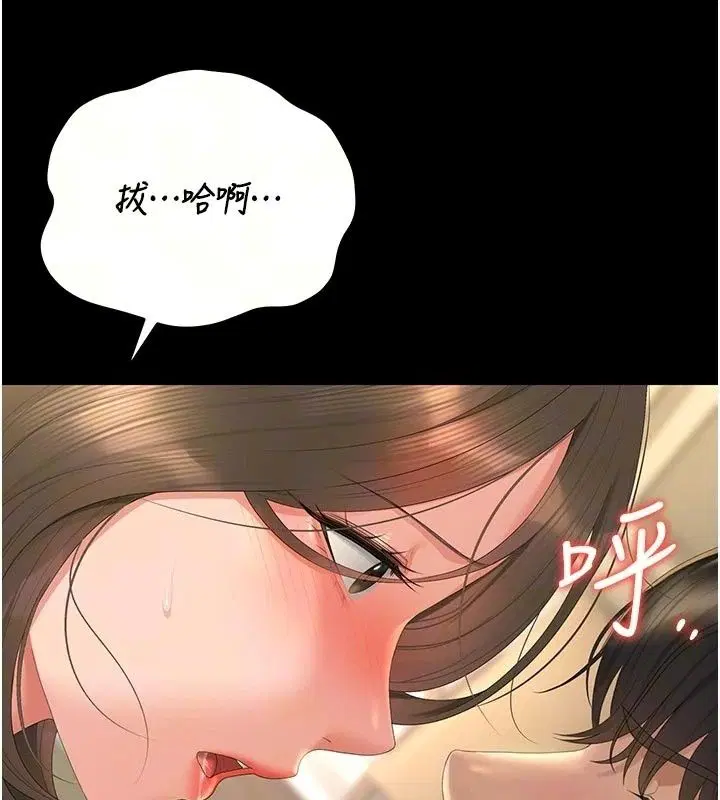 第59話