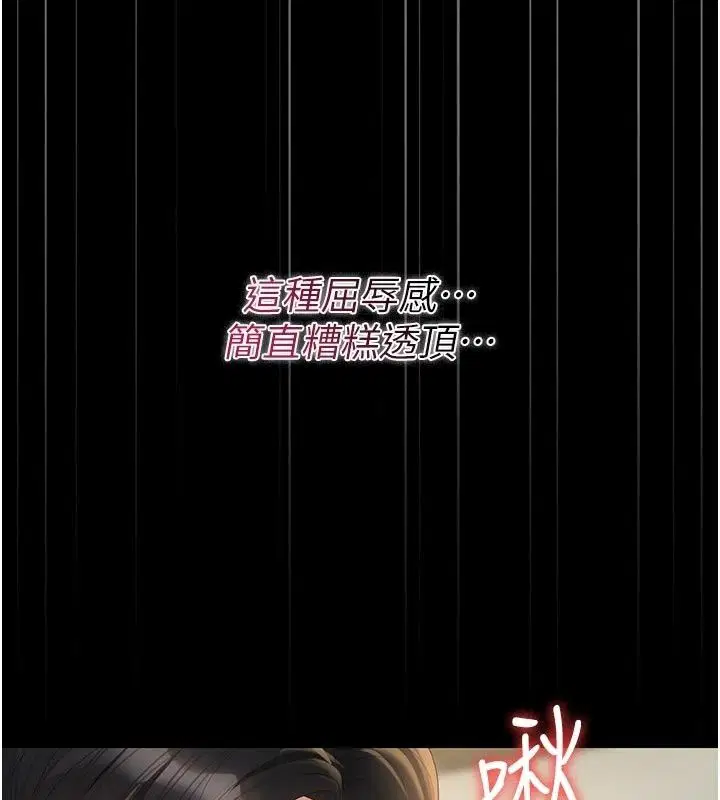 第59話