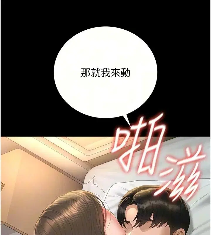 第59話