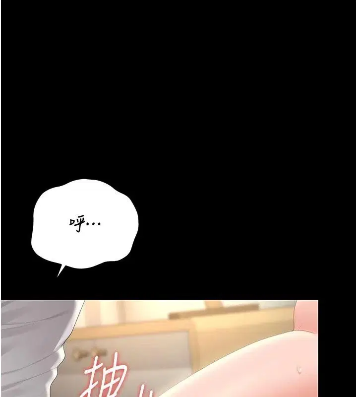 第59話