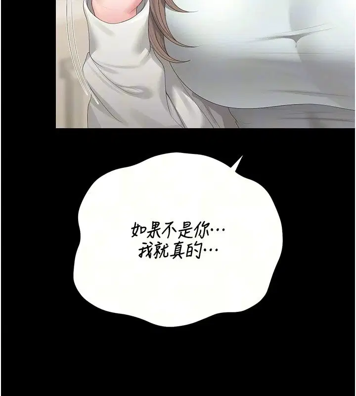 第60話