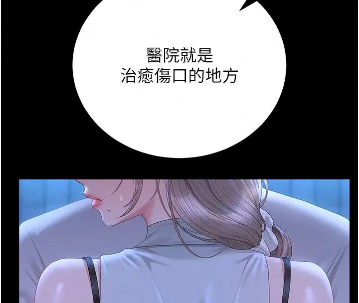 第60話