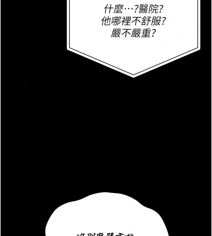 第60話