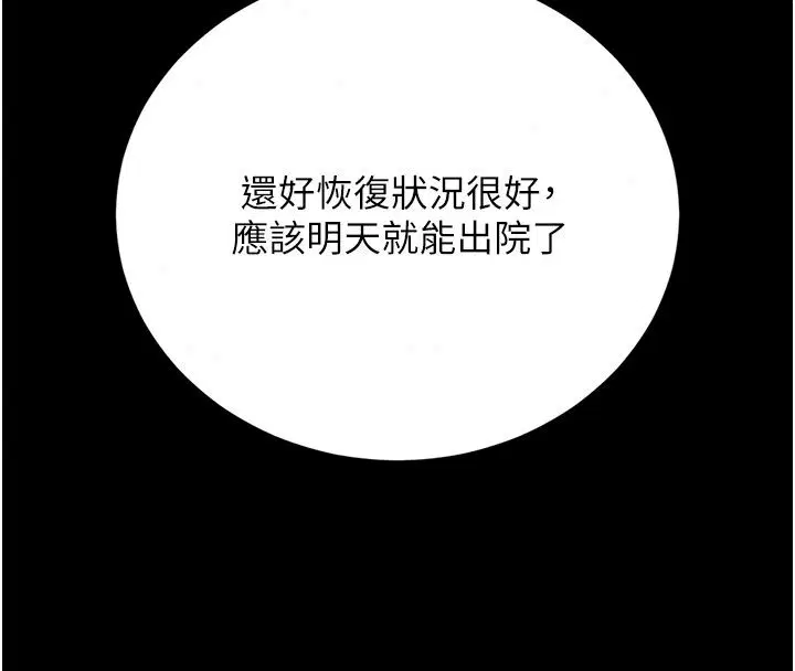 第60話