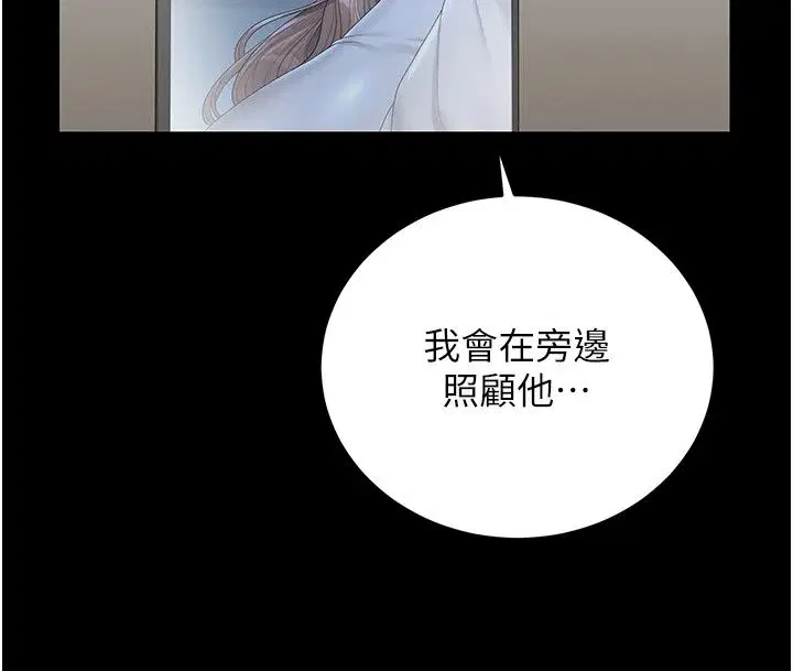 第60話