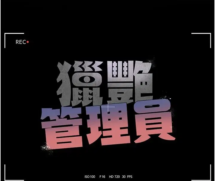第60話
