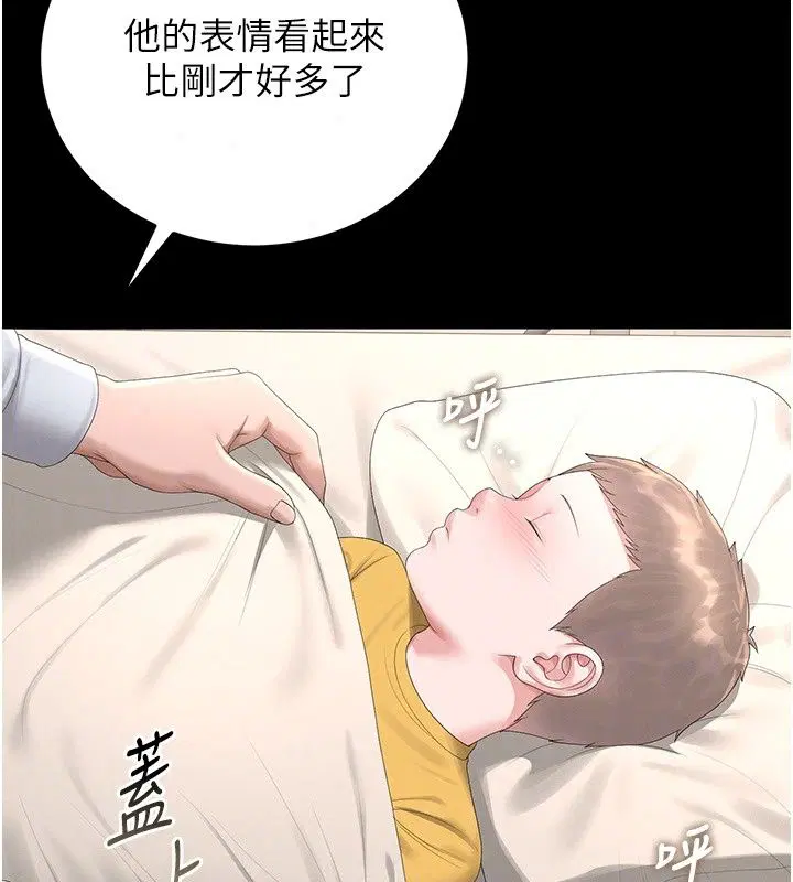 第60話