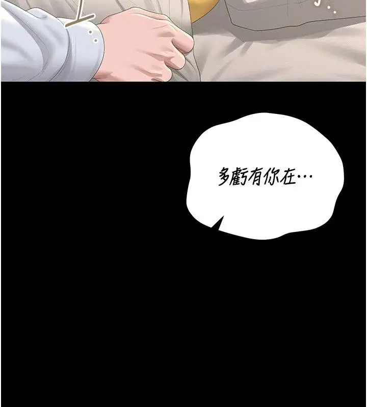 第60話