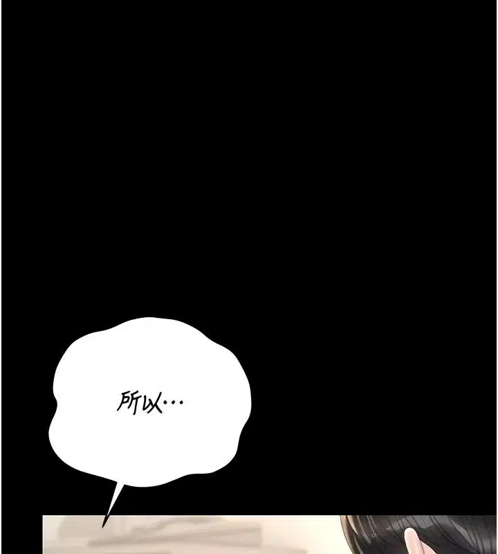 第60話