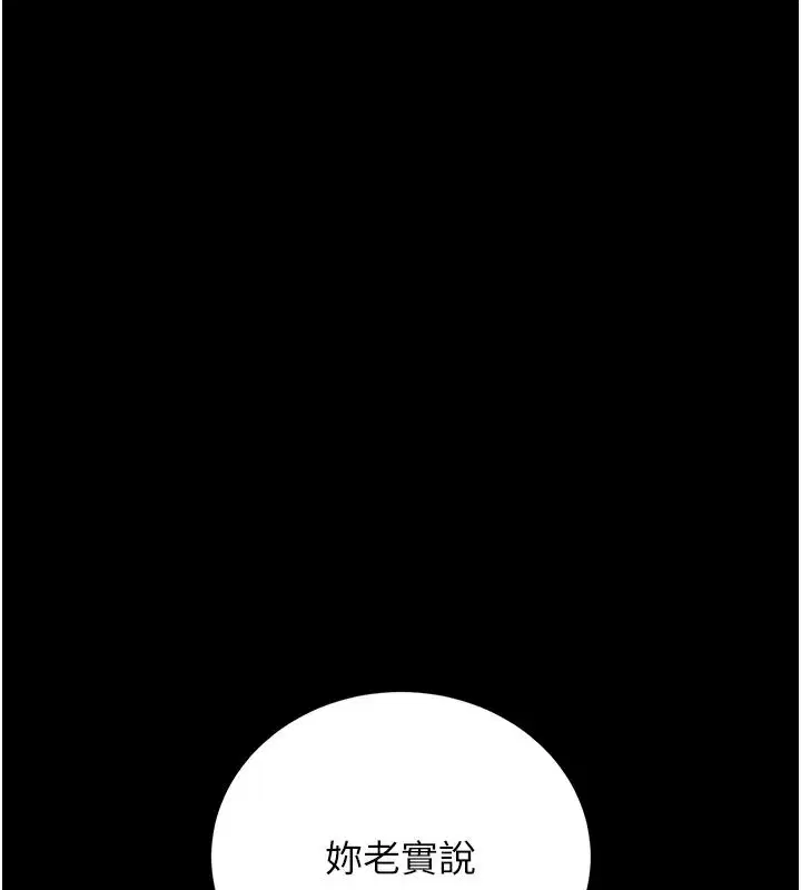第60話