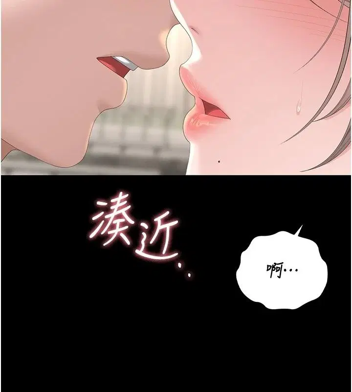 第60話