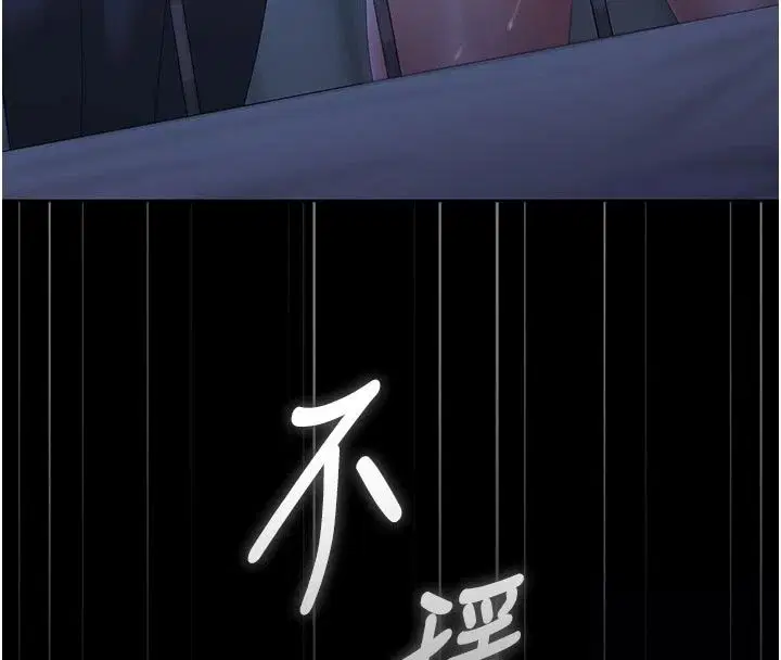 第61話
