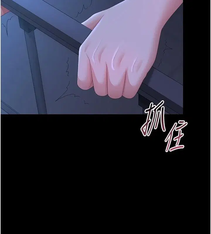 第61話