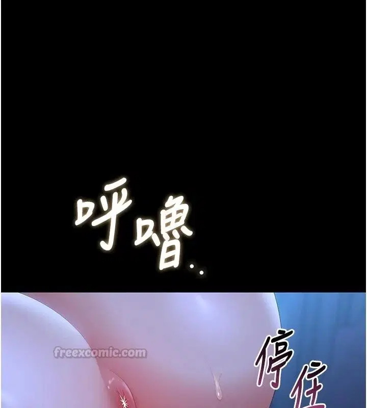 第61話