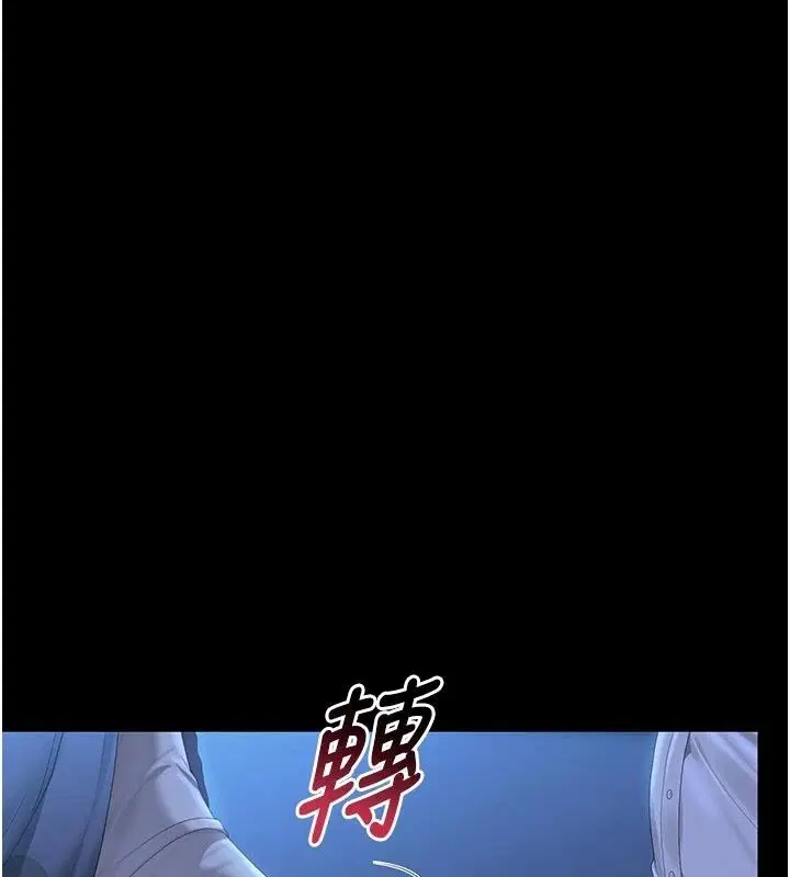 第61話