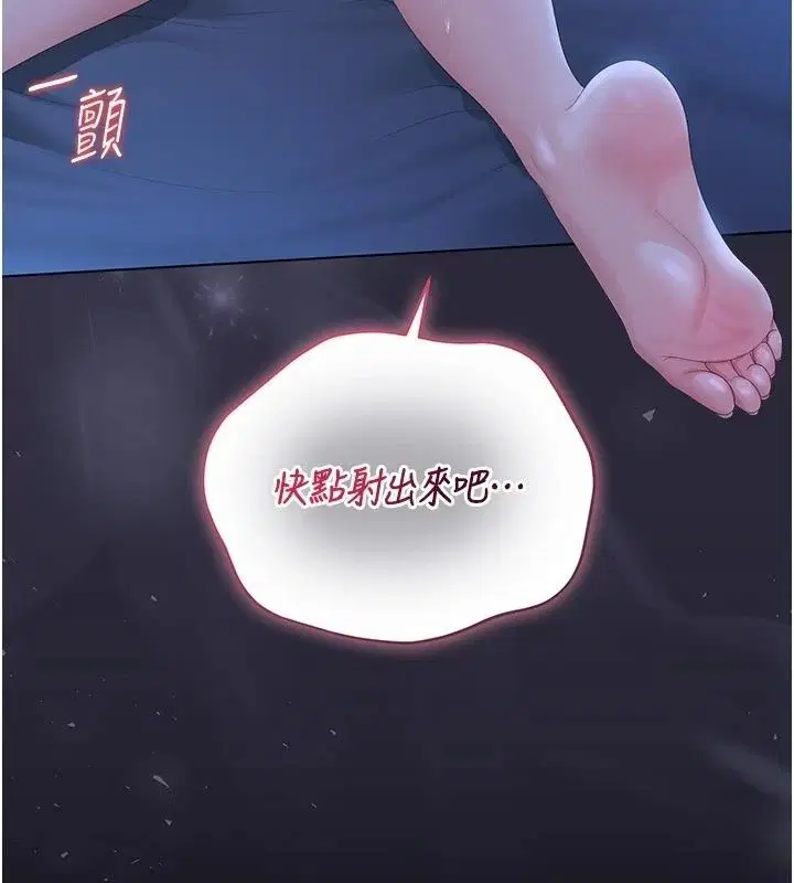 第61話