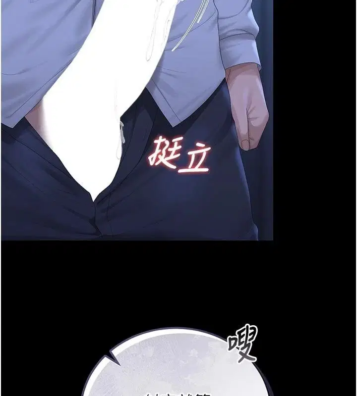 第61話