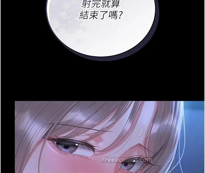 第61話