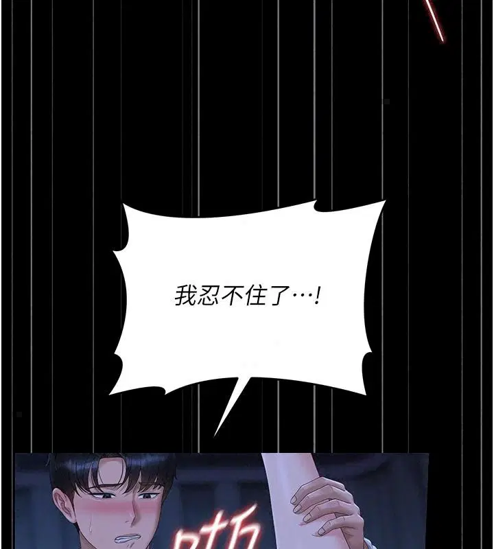第61話