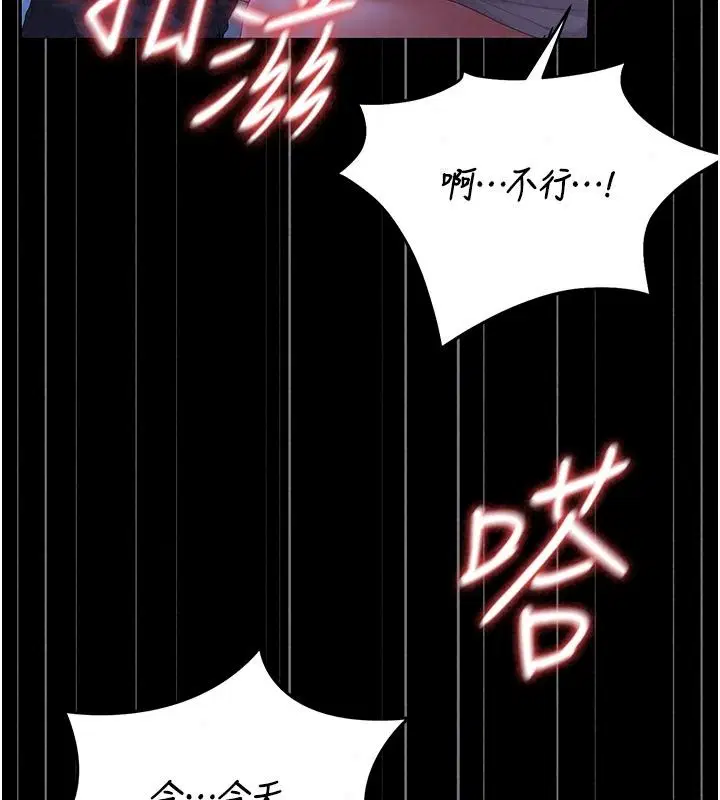 第61話