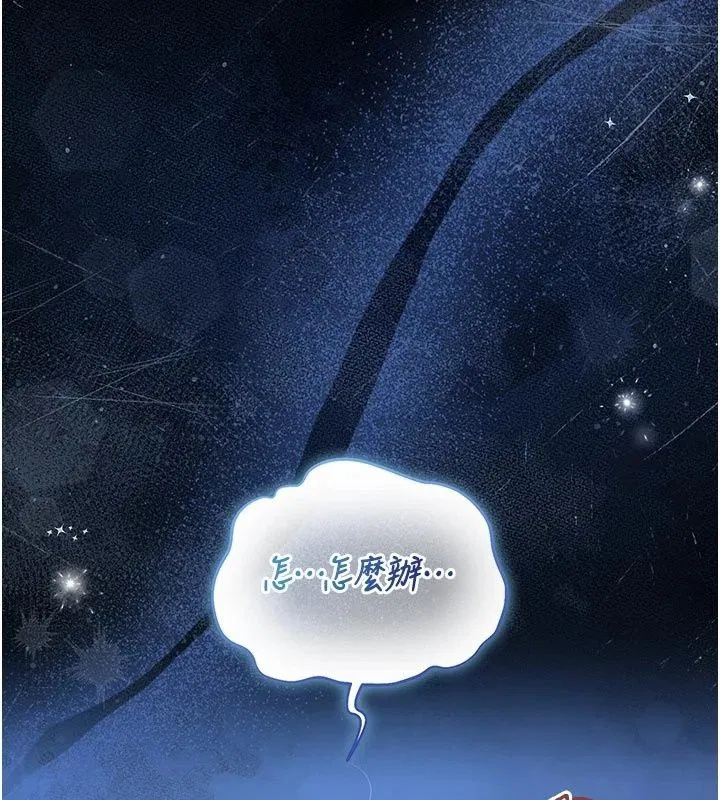 第61話