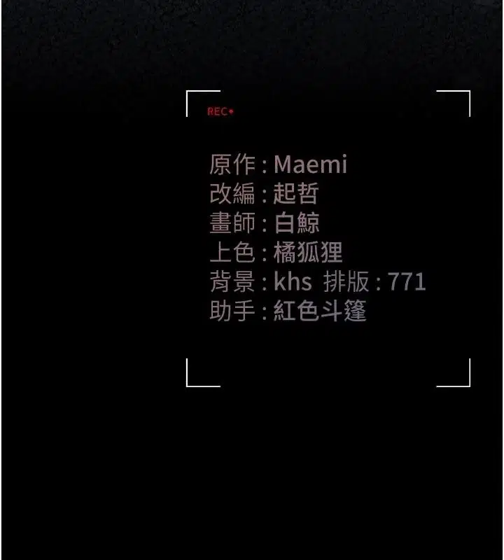 第61話