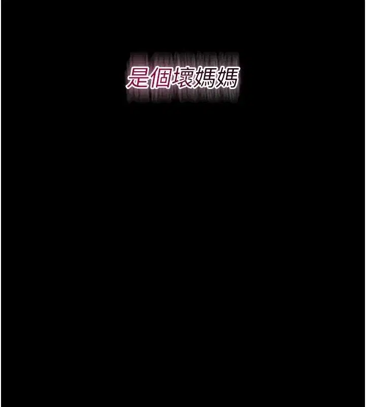 第61話