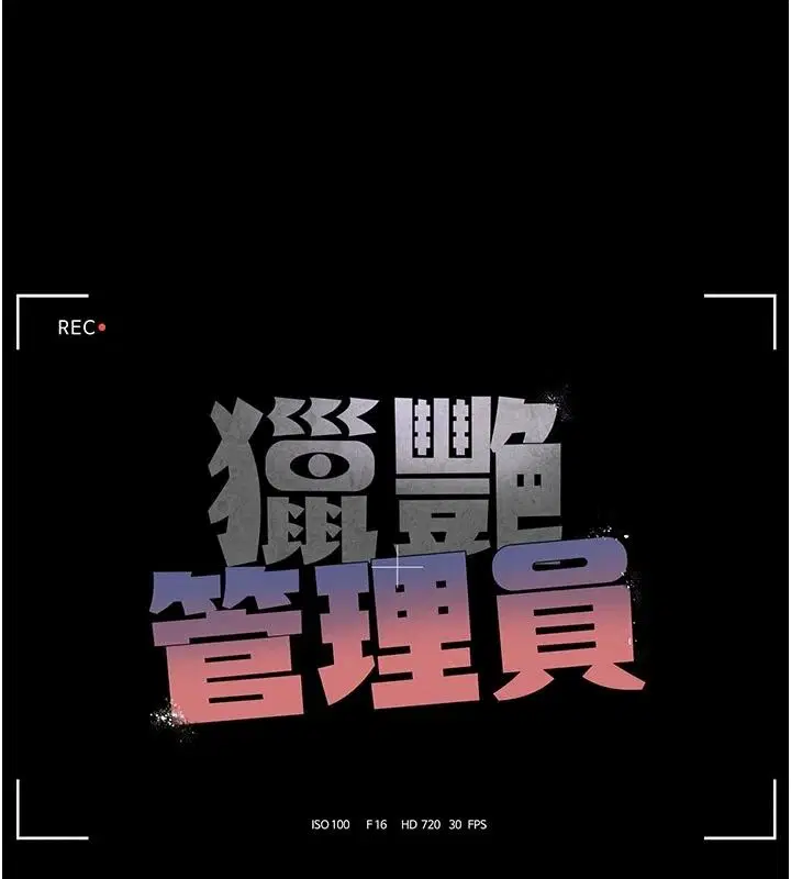 第61話
