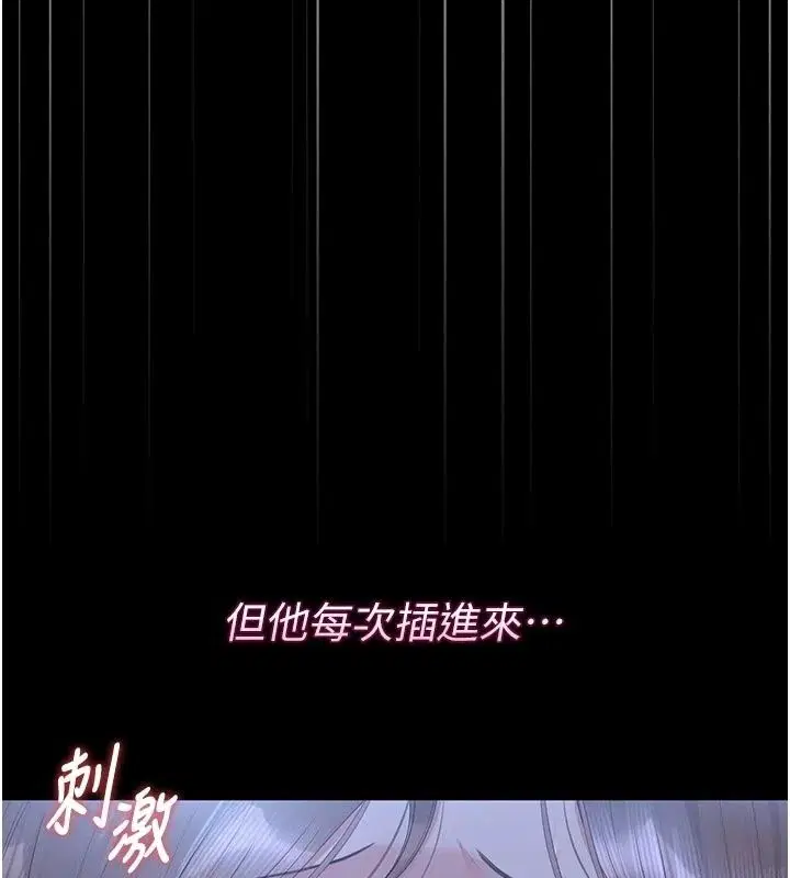 第61話